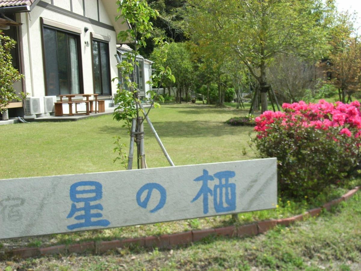 Hotel Minshuku Hoshi No Sumika Shibushi Zewnętrze zdjęcie